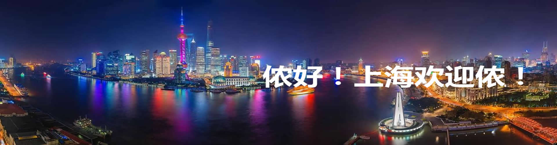 上海外滩黄浦江蓝天白云