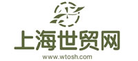 上海世贸网LOGO