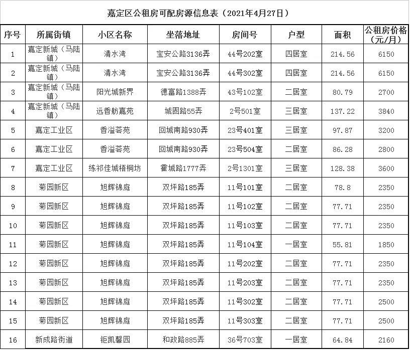 微信图片_20210428110033.jpg