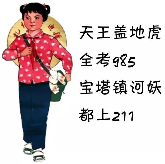 这些事情是怎么做到全国统一的？哈哈哈哈哈看完笑得肚子疼