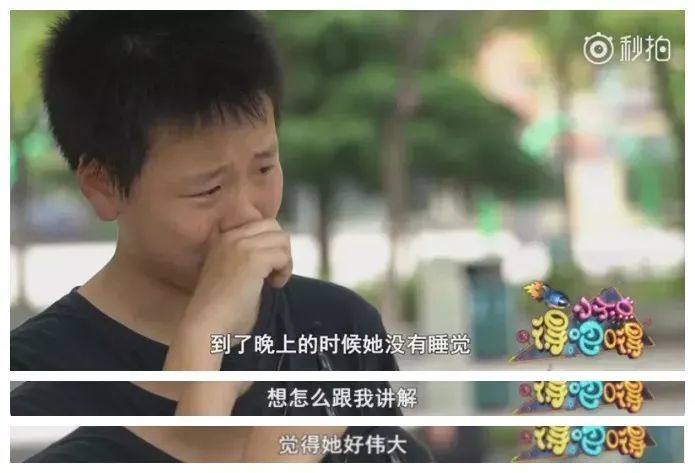 节目《小不点得吧嘚》针对“父母陪孩子写作业”这一话题采访学生