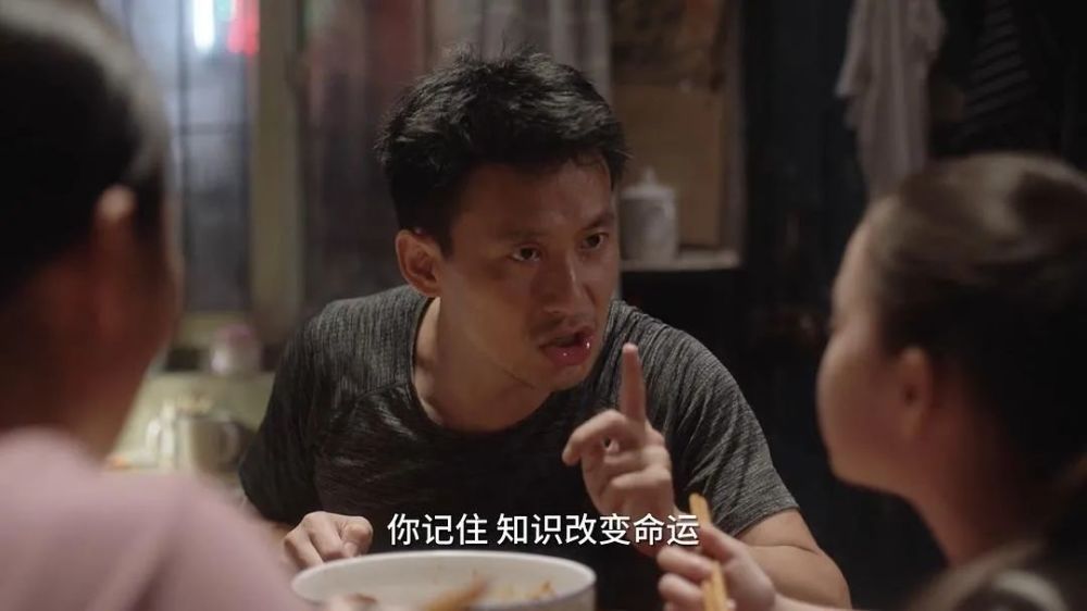 电视剧《小舍得》截图