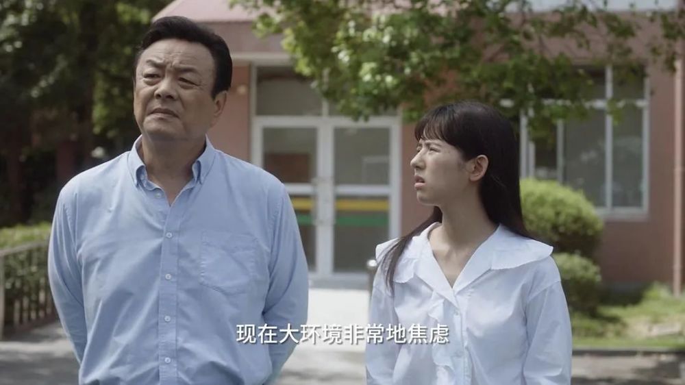 热播剧《小舍得》探讨教育问题