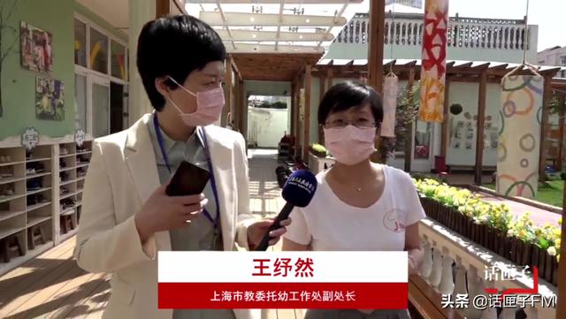 2021上海民生访谈丨幼托、作业、择校、教育改革…娃爸娃妈关心的，上海市教委主任都回应了