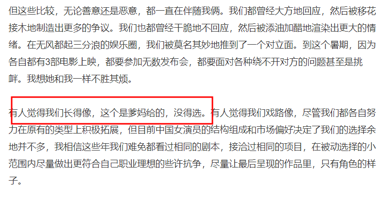 王珞丹要退圈了?“消失”多年被感叹可惜,殊不知她的戏外更精彩