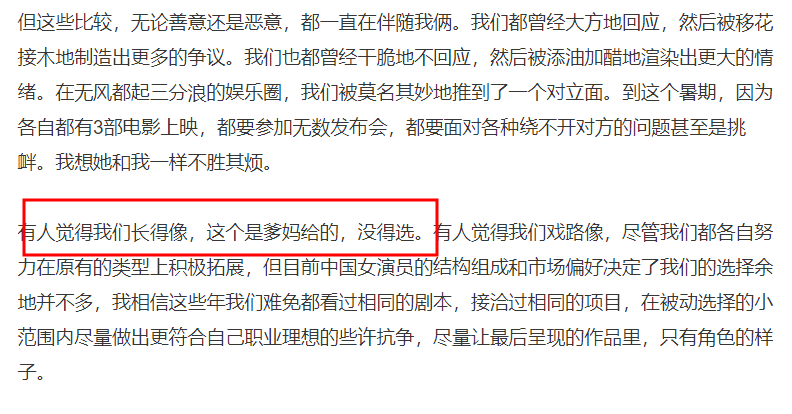 王珞丹要退圈了？“消失”多年被感叹可惜，殊不知她的戏外更精彩