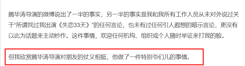 王珞丹要退圈了?“消失”多年被感叹可惜,殊不知她的戏外更精彩