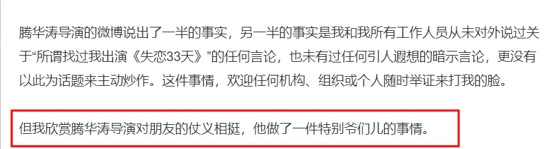 王珞丹要退圈了？“消失”多年被感叹可惜，殊不知她的戏外更精彩