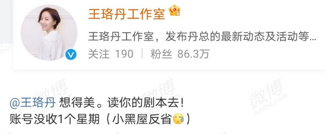 王珞丹要退圈了?“消失”多年被感叹可惜,殊不知她的戏外更精彩