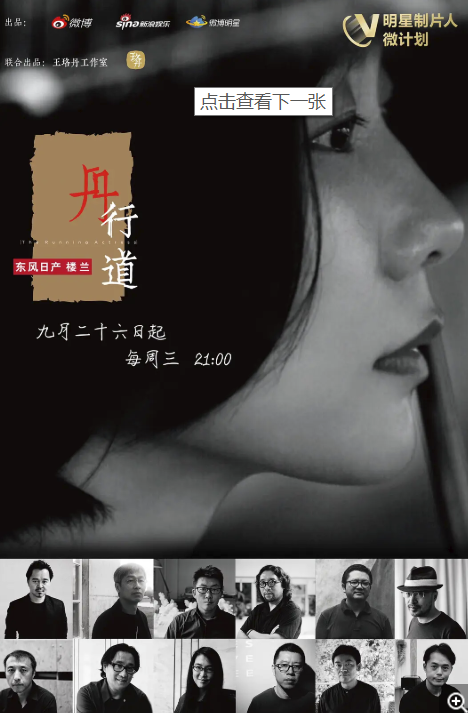 王珞丹要退圈了?“消失”多年被感叹可惜,殊不知她的戏外更精彩