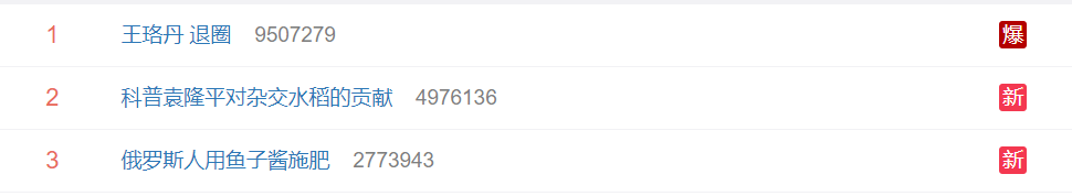 王珞丹要退圈了?“消失”多年被感叹可惜,殊不知她的戏外更精彩