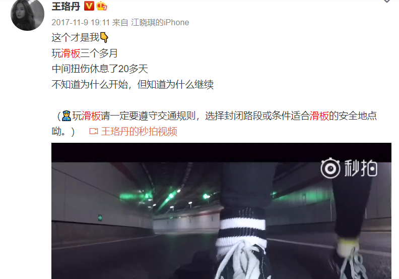 王珞丹要退圈了?“消失”多年被感叹可惜,殊不知她的戏外更精彩