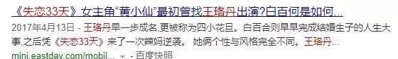 王珞丹要退圈了?“消失”多年被感叹可惜,殊不知她的戏外更精彩