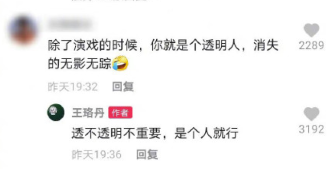 王珞丹要退圈了?“消失”多年被感叹可惜,殊不知她的戏外更精彩