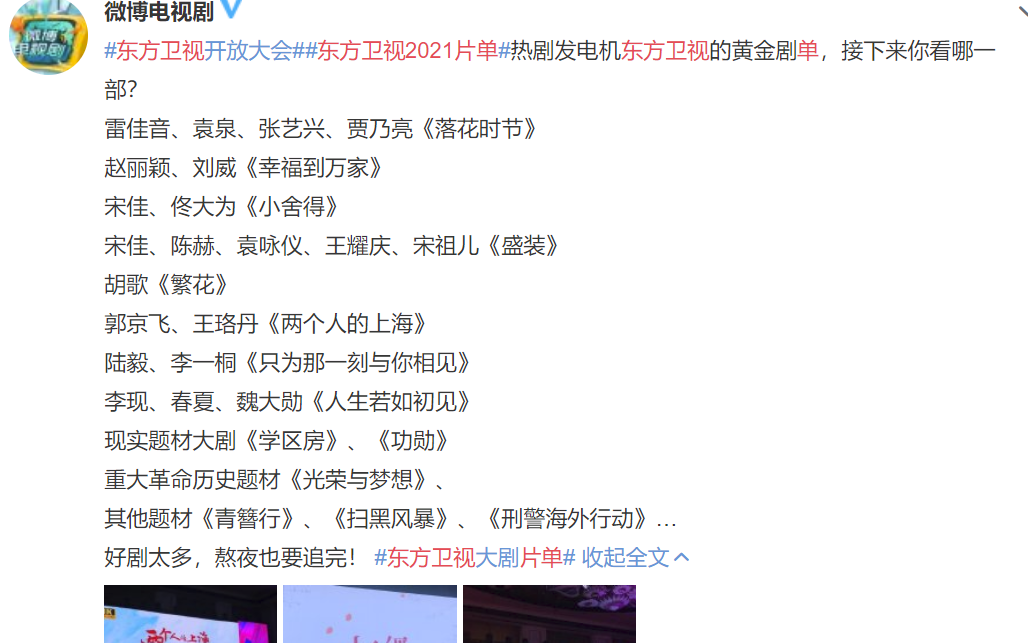 王珞丹要退圈了？“消失”多年被感叹可惜，殊不知她的戏外更精彩