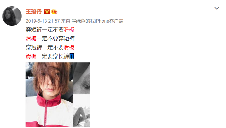 王珞丹要退圈了?“消失”多年被感叹可惜,殊不知她的戏外更精彩