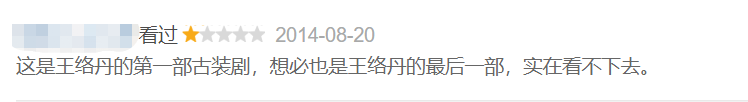 王珞丹要退圈了?“消失”多年被感叹可惜,殊不知她的戏外更精彩