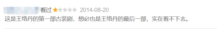 王珞丹要退圈了？“消失”多年被感叹可惜，殊不知她的戏外更精彩