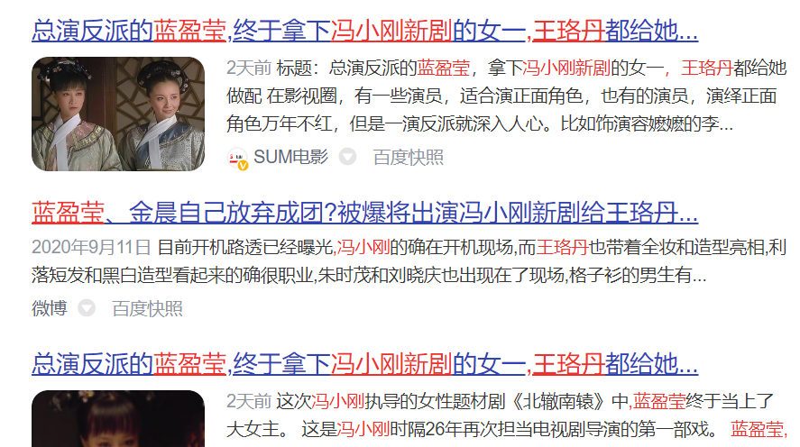 王珞丹要退圈了?“消失”多年被感叹可惜,殊不知她的戏外更精彩