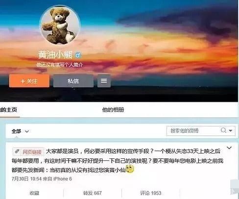 王珞丹要退圈了?“消失”多年被感叹可惜,殊不知她的戏外更精彩