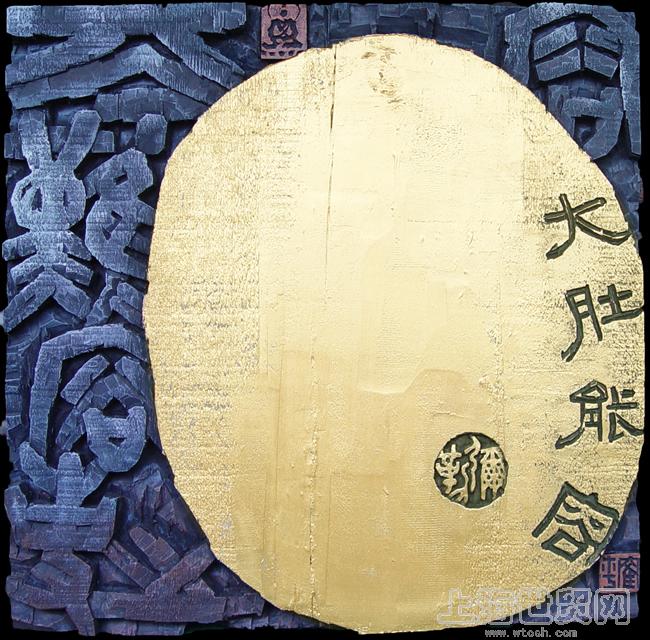 大肚能容.jpg